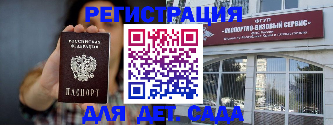 временная регистрация адрес в Октябрьском