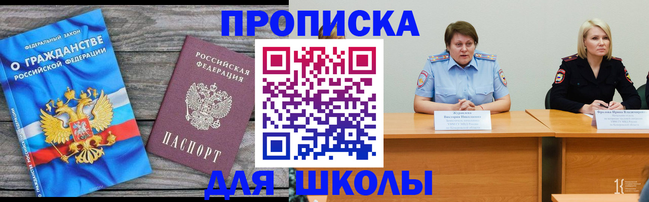 временная регистрация госуслуги в Октябрьском