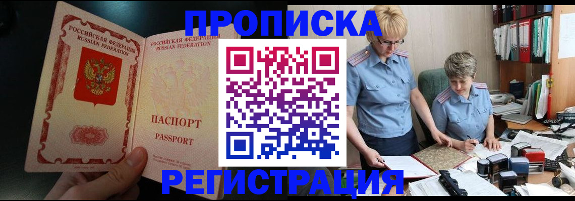 регистрация для дет. сада в Октябрьском